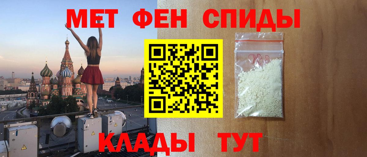 Amphetamine Premium  Вход с VPN  АМФЕТАМИН  Заринск 