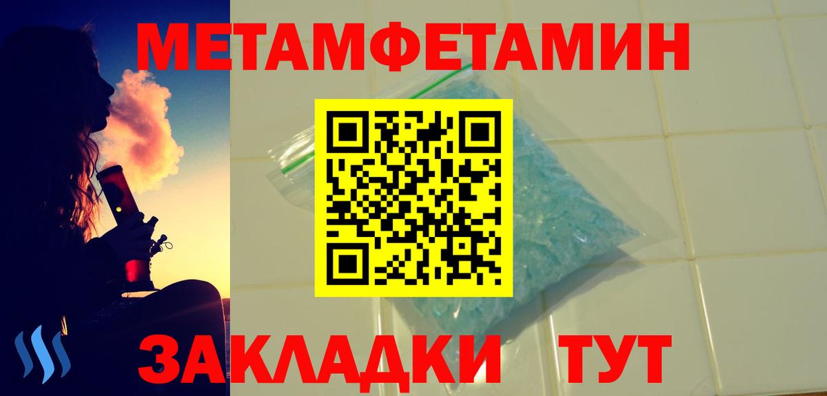 Amphetamine Premium Заринск
