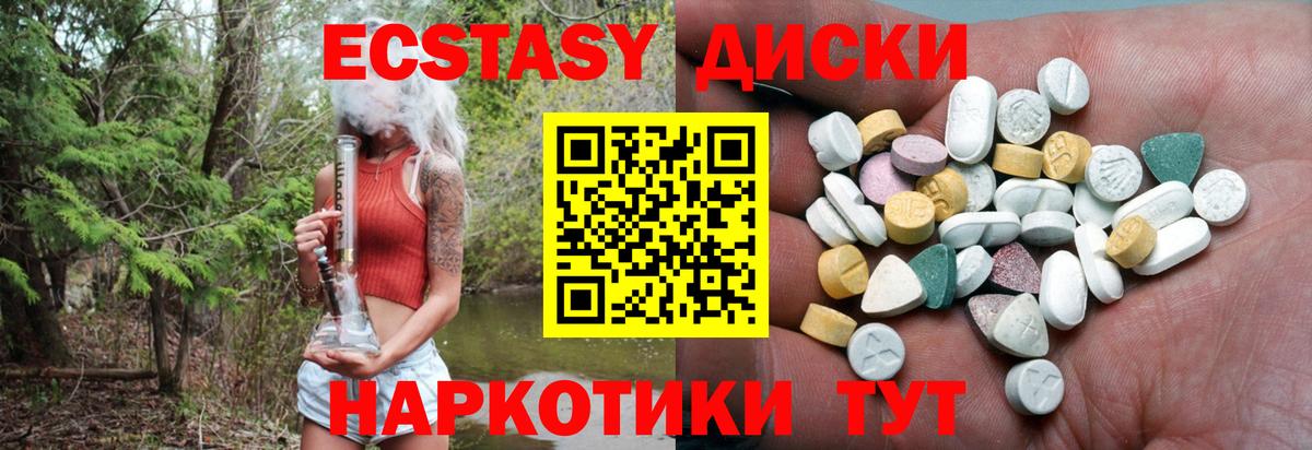 МЕФ кристаллы  Заринск  Канабис  ЭКСТАЗИ  Вход с VPN  ГАШИШ  МЕФ  Cocaine  Конопля 