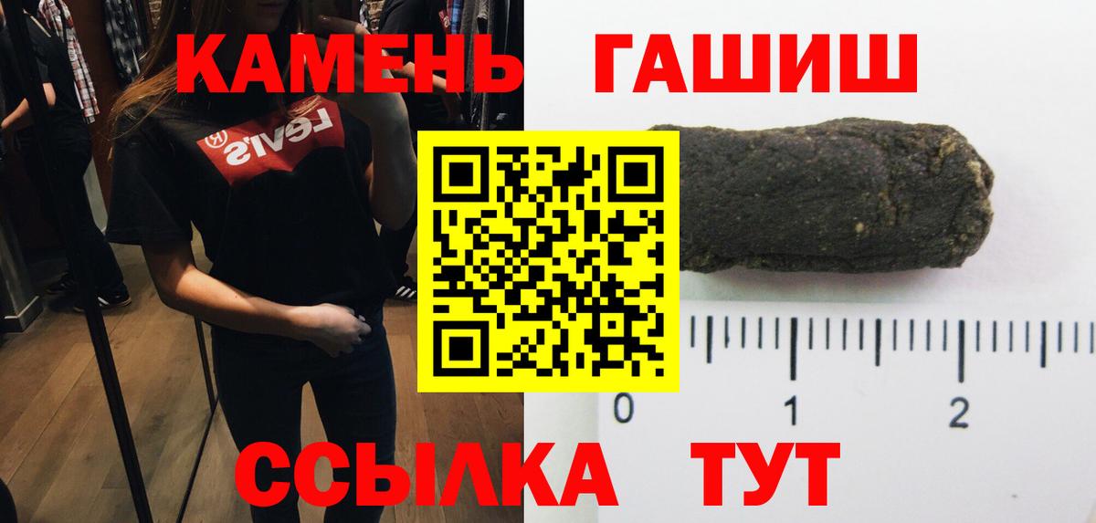 ГАШИШ  ГАШИШ hashish  ГАШИШ hashish  Вход с VPN  Заринск 