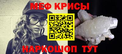 стаф Будённовск