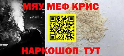 соль курить ск Бугуруслан