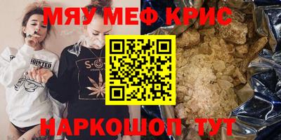 MDMA Бузулук