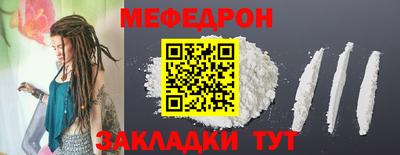 соль курить ск Бугуруслан