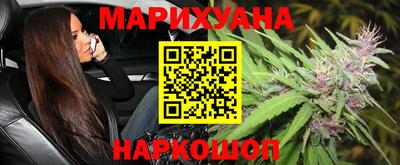 соль курить ск Бугуруслан