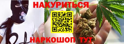 соль курить ск Бугуруслан