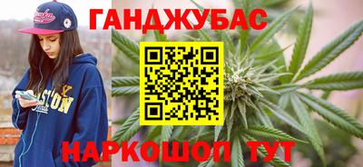 соль курить ск Бугуруслан