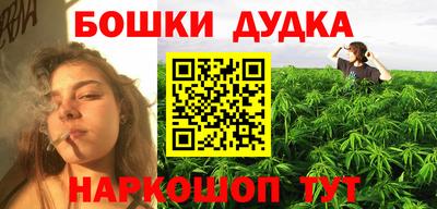 MDMA Бузулук