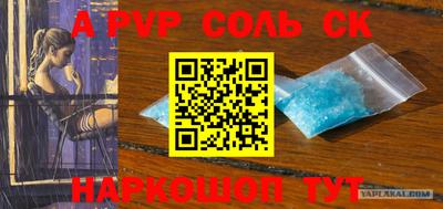 стаф Будённовск