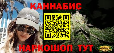 соль курить ск Бугуруслан