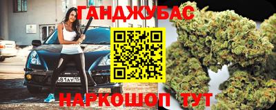 соль курить ск Бугуруслан