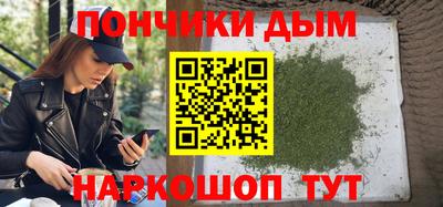 мефедрон мука Ликино-Дулёво