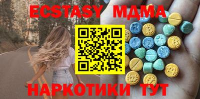 соль курить ск Бугуруслан