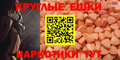 соль курить ск Бугуруслан