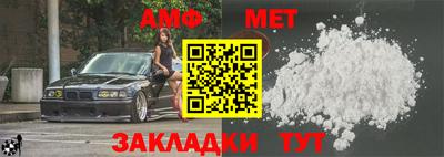 соль курить ск Бугуруслан