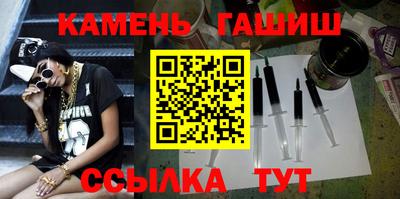 соль курить ск Бугуруслан