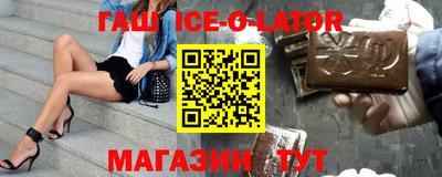стаф Будённовск