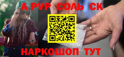стаф Будённовск