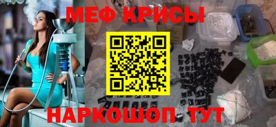 соль курить ск Бугуруслан