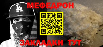 MDMA Бузулук