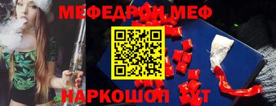 соль курить ск Бугуруслан
