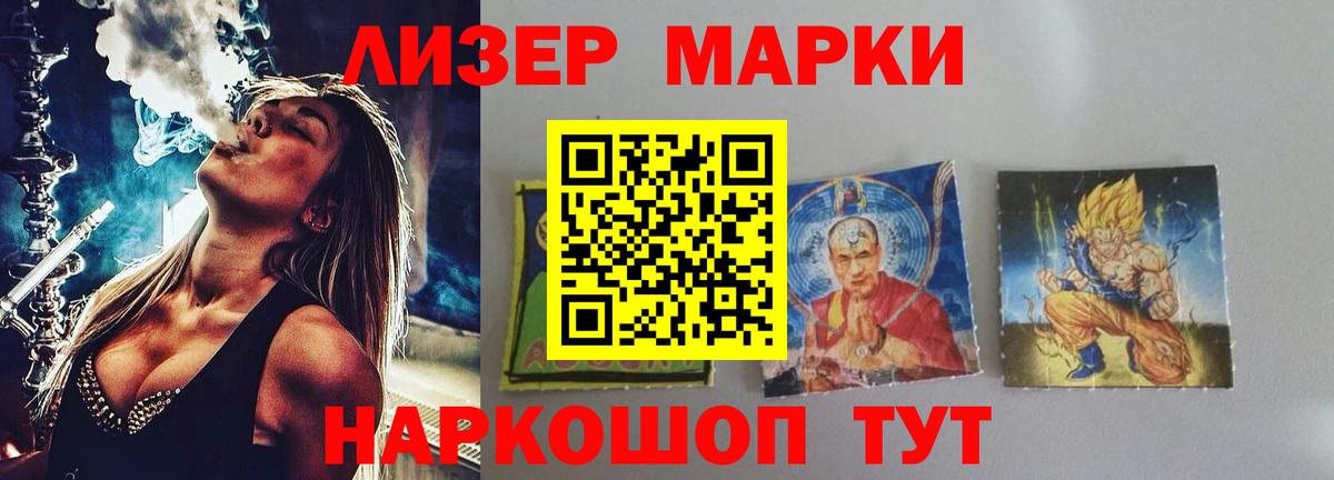 LSD-25 экстази ecstasy Заринск