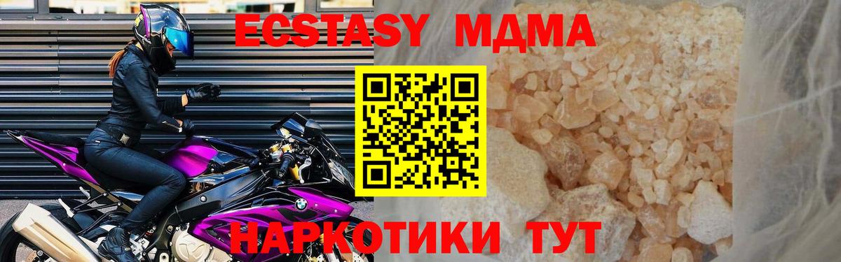 Заринск  МДМА VHQ  MDMA VHQ  Вход с VPN 