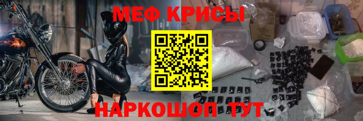 МЕФ мука Заринск