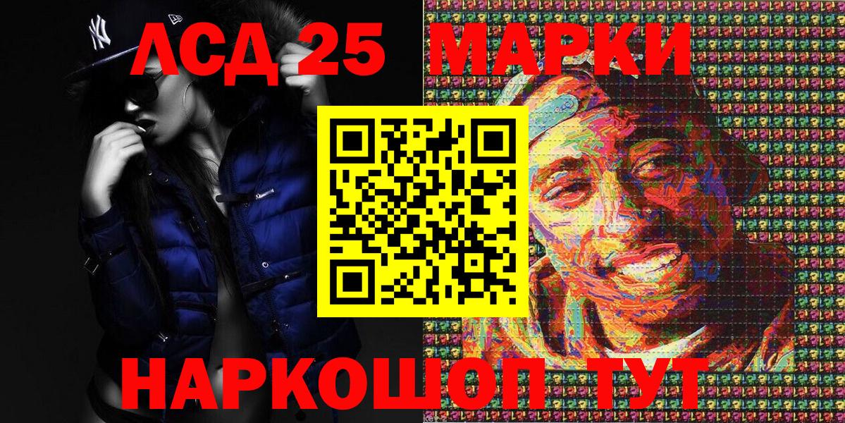 Марки NBOMe 1,8мг  Вход с VPN  Заринск  Марки NBOMe 1,8мг 
