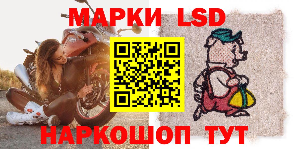 Марки 25I-NBOMe 1,8мг Заринск